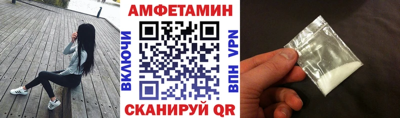 kraken как зайти купить наркоту Вязьма АМФЕТАМИН Premium