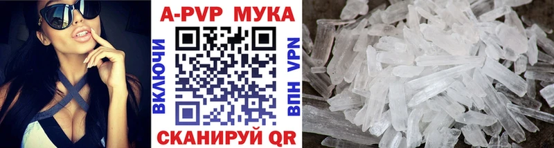 Alpha-PVP Соль  Вязьма 