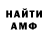 Amphetamine Розовый Olessia Chestopalova
