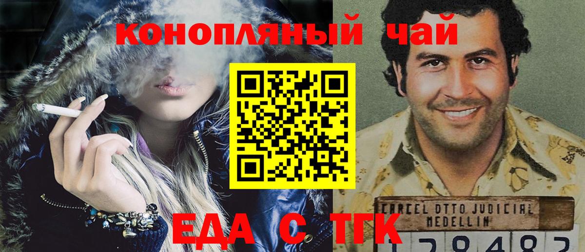 ГАШ  Вход с VPN  Экстази  Марихуана  Cocaine  Мефедрон кристаллы  Вязьма  Гашиш 