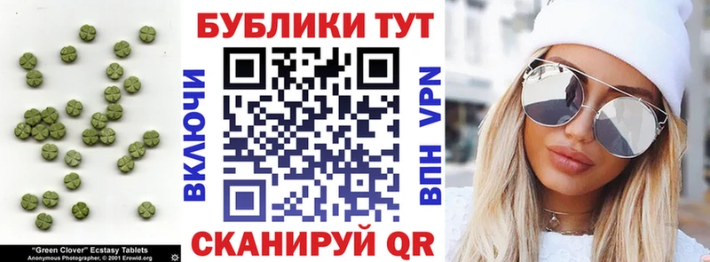 Экстази 280 MDMA  Вязьма 