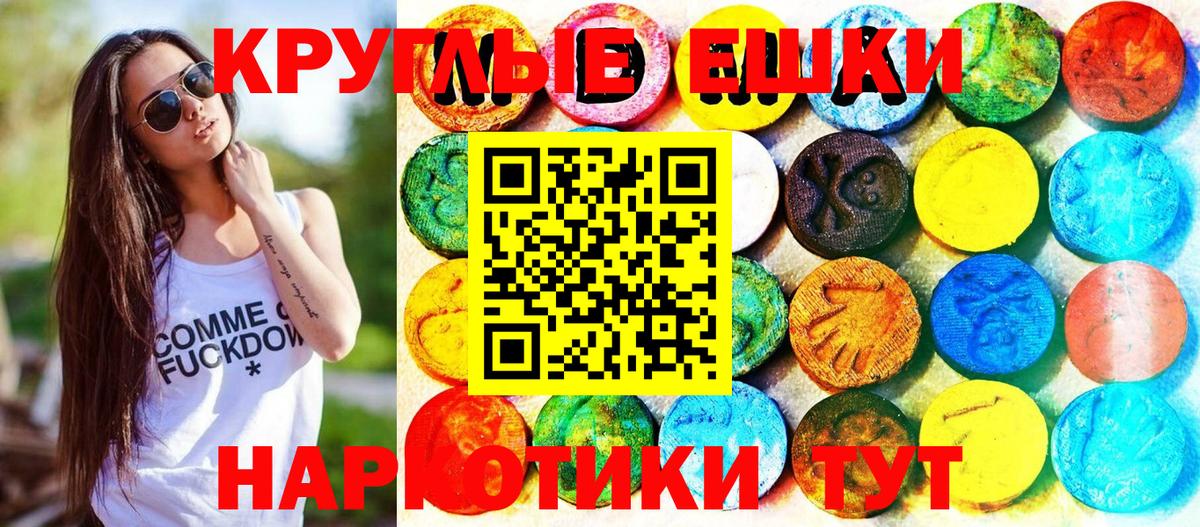 Ecstasy Punisher Вязьма