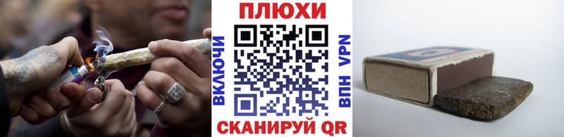 ГАШ хэш  закладка  гидра онион  Вязьма 