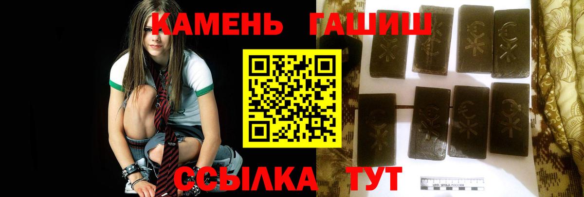 Вязьма  Гашиш ice o lator  Вход с VPN 