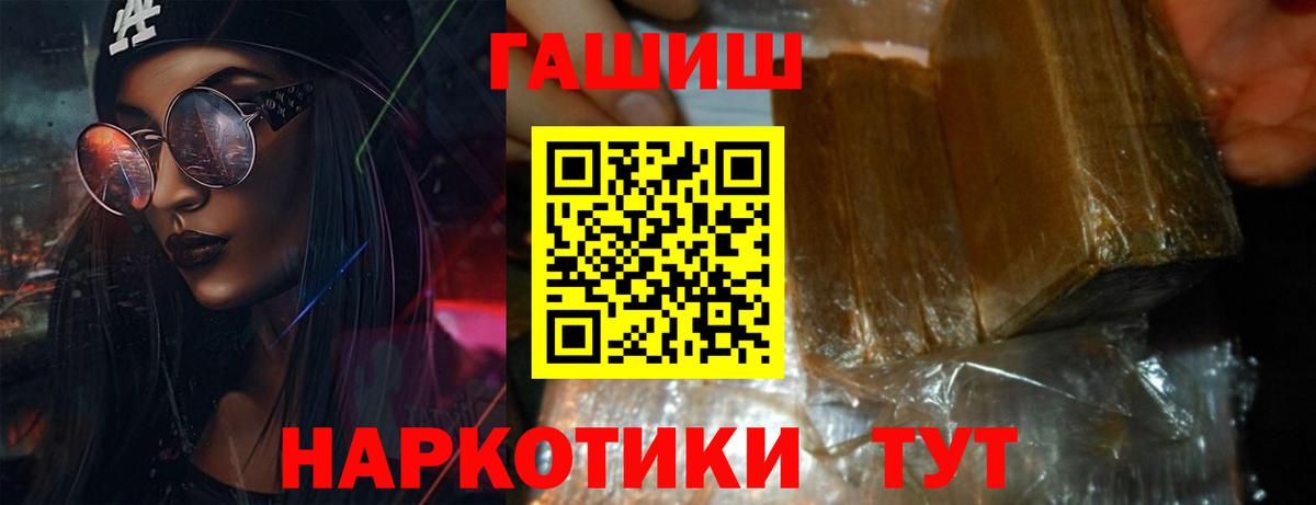 Гашиш индика сатива Вязьма