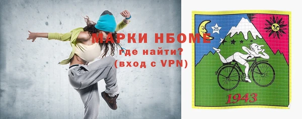 ALPHA-PVP Бугульма