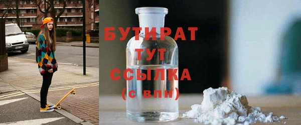 jwh Бородино