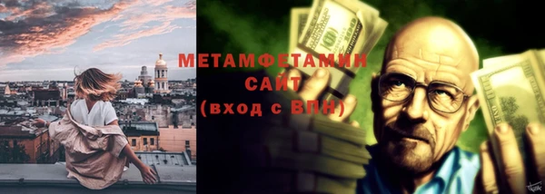 jwh Бородино