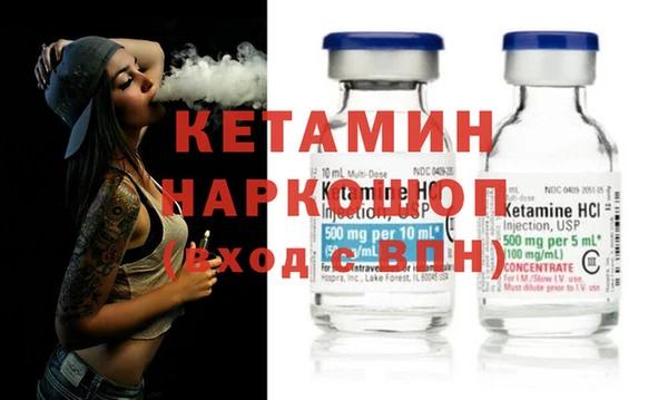 мефедрон VHQ Бронницы
