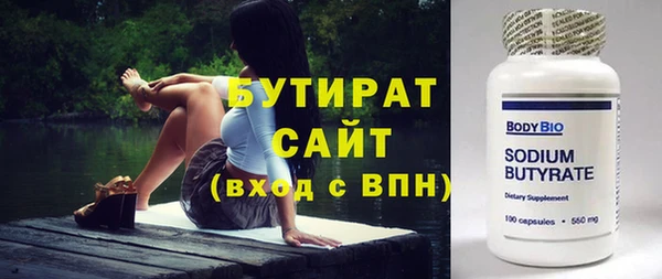 мефедрон VHQ Бронницы