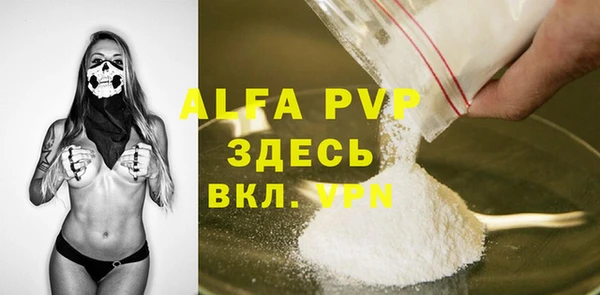 мефедрон VHQ Бронницы