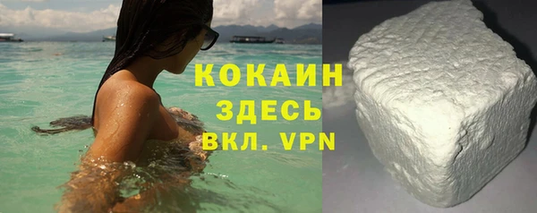 ALPHA-PVP Бугульма
