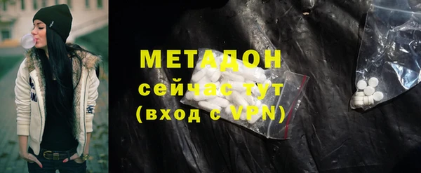 мефедрон VHQ Бронницы