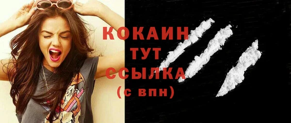 мефедрон VHQ Бронницы