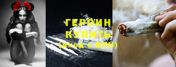 ALPHA-PVP Бугульма