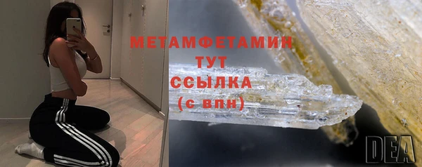 jwh Бородино