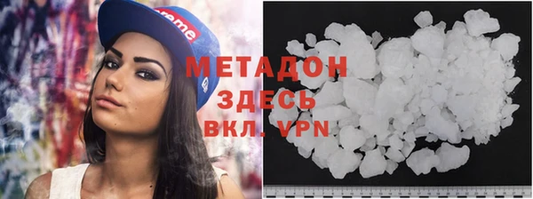 ALPHA-PVP Бугульма