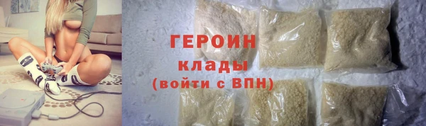 мефедрон VHQ Бронницы