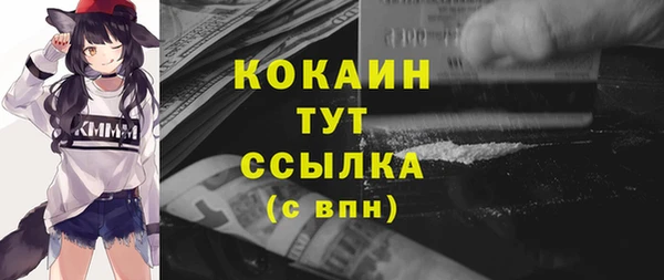 дистиллят марихуана Беломорск