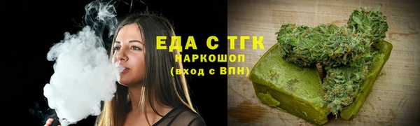 мефедрон VHQ Бронницы