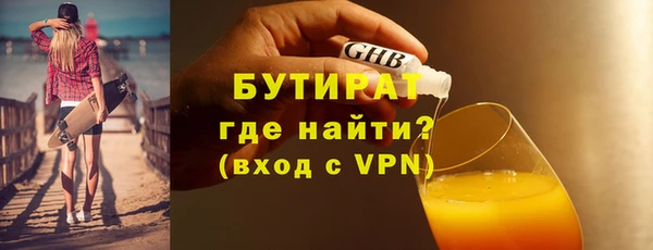 мефедрон VHQ Бронницы
