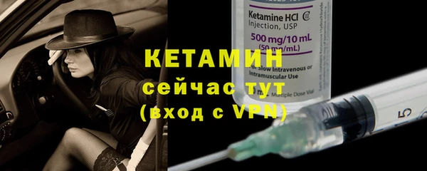 мефедрон VHQ Бронницы