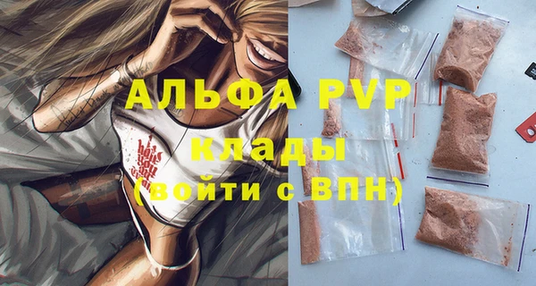 мефедрон VHQ Бронницы