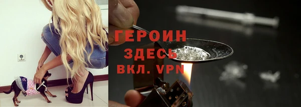 jwh Бородино