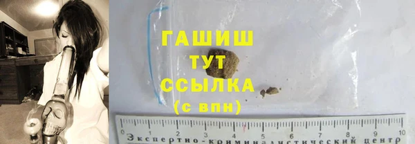 ALPHA-PVP Бугульма