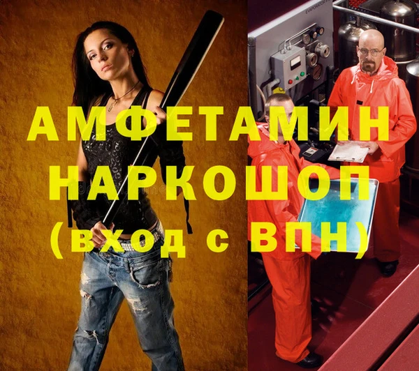 jwh Бородино