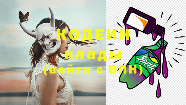 мефедрон VHQ Бронницы
