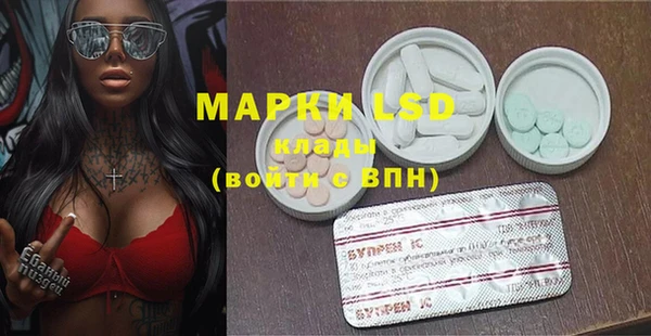 мефедрон VHQ Бронницы