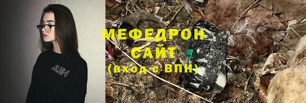 соль ск Белокуриха