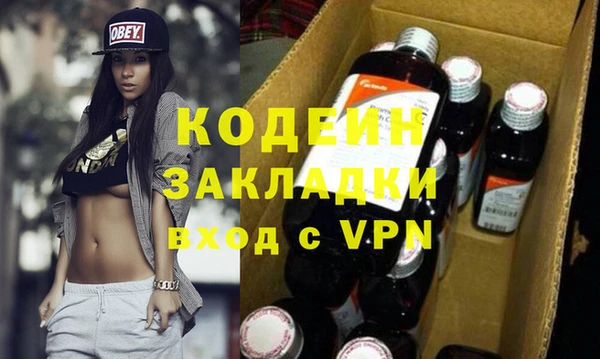 ALPHA-PVP Бугульма