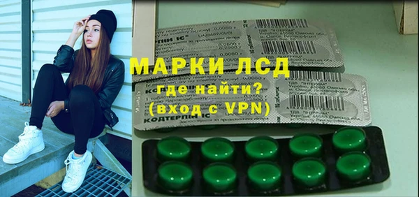 ALPHA-PVP Бугульма