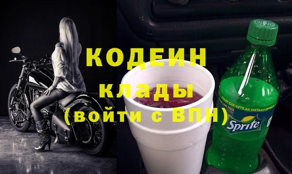 ALPHA-PVP Бугульма