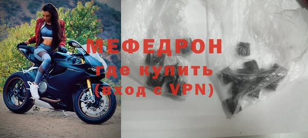 ALPHA-PVP Бугульма