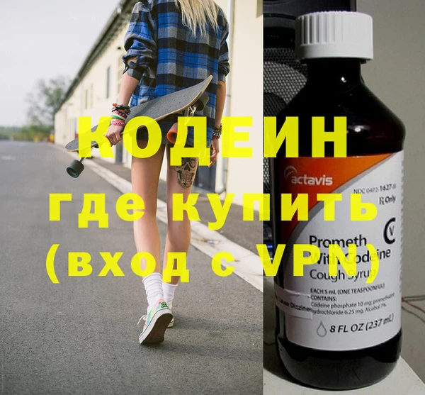 ALPHA-PVP Бугульма