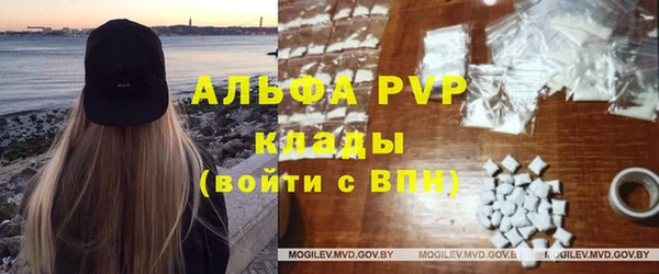 мефедрон VHQ Бронницы