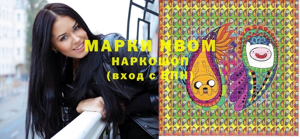 мефедрон VHQ Бронницы