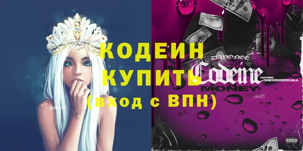 мефедрон VHQ Бронницы