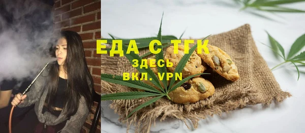мефедрон VHQ Бронницы