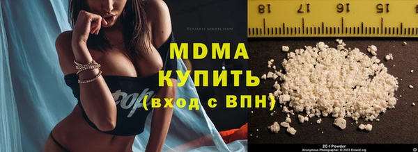 ALPHA-PVP Бугульма