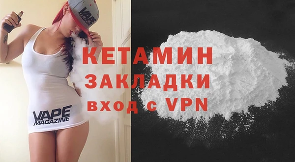 мефедрон VHQ Бронницы