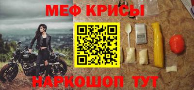 альфа пвп VHQ Кумертау
