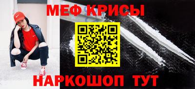 mdma Кунгур