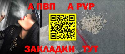 альфа пвп VHQ Кумертау