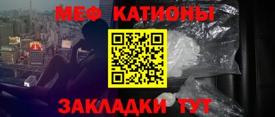 mdma Кунгур
