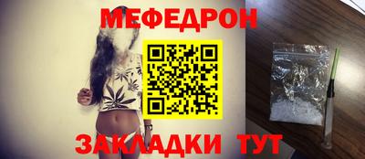 mdma Кунгур