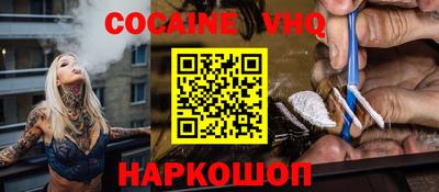 альфа пвп VHQ Кумертау